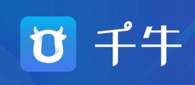 千牛功能解读：千牛软件是什么，有哪些实用功能？