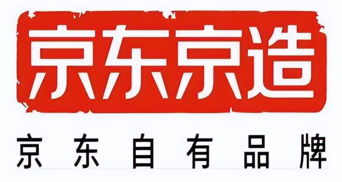 京东京造品质如何？与正品有何区别？