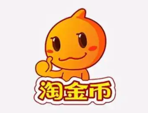 淘金币有什么用？积分使用方法与技巧