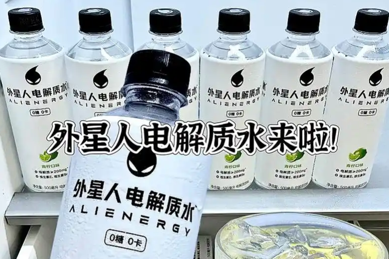外星人电解质水多少钱一瓶？购买渠道推荐