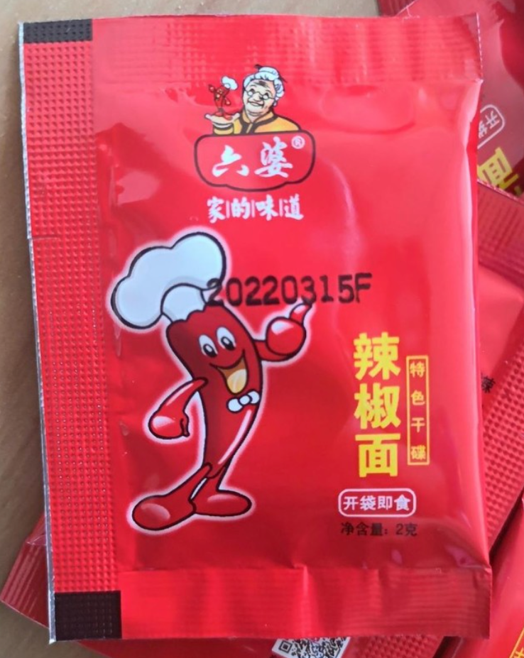 六婆辣椒面口感如何？怎么用最好？